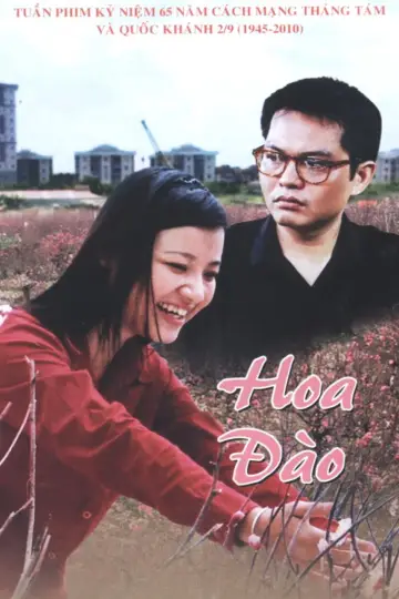 Постер до фільму "Hoa Đào" #1147532