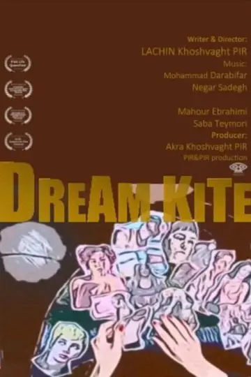 Постер до фильму"Dream Kite" #200065