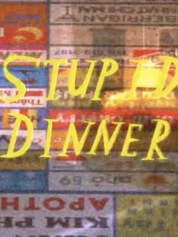 Постер до фільму "Stupid Dinner" #984920