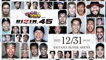 Задник до фільму "にゃんこ大戦争 presents RIZIN.45" #984800
