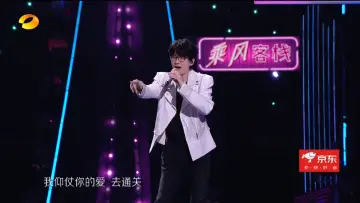 Задник до фильму"2024湖南卫视芒果TV跨年晚会" #196267