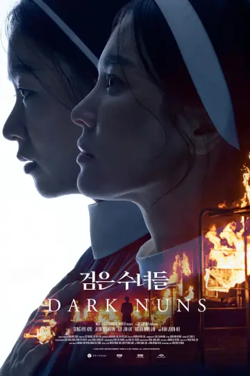 Постер до фильму"검은 수녀들" #536331