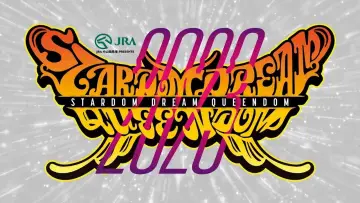 Задник до фільму "JRA中山競馬場presents STARDOM DREAM QUEENDOM 2023" #200281