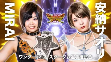 Задник до фільму "JRA中山競馬場presents STARDOM DREAM QUEENDOM 2023" #967649