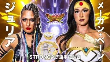 Задник до фільму "JRA中山競馬場presents STARDOM DREAM QUEENDOM 2023" #967650