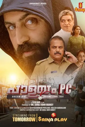 Постер до фильму"പാളയം പി സി" #984899