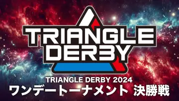 Задник до фільму "『NEW YEAR STARS 2024〜あけましてスターダム〜』" #974276