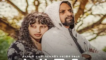 Задник до фильму"Alnegam" #200434