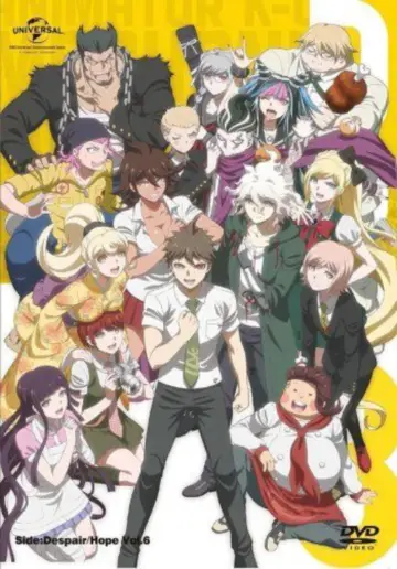 Danganronpa 3: The End of Kibougamine Gakuen постер