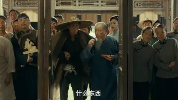 Задник до фильму"常乐镇诡事" #385751