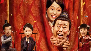 豆包县令 постер