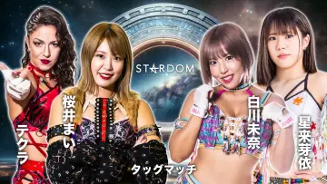 Задник до фільму "イッテンヨン・スターダムゲート 2024" #985011