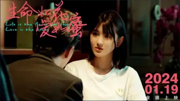 Задник до фильму"生命如花爱如蜜" #356340
