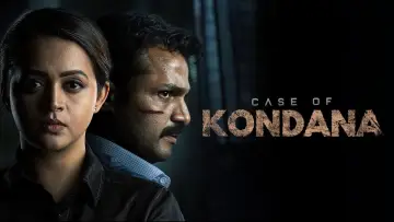 Задник до фильму"Case of ಕೊಂಡಾಣ" #1202181