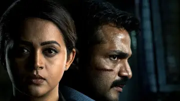 Задник до фильму"Case of ಕೊಂಡಾಣ" #447099