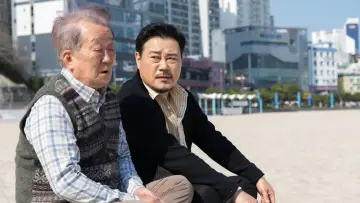 장인과 사위 постер