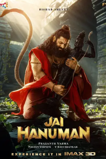 జై హనుమాన్ постер
