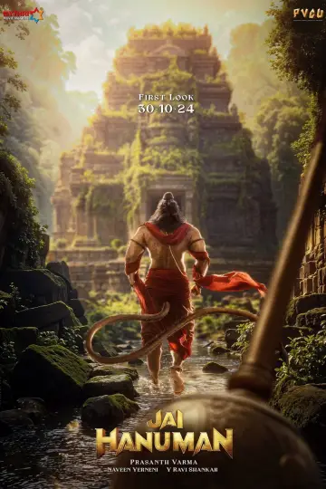 Постер до фильму"జై హనుమాన్" #883657