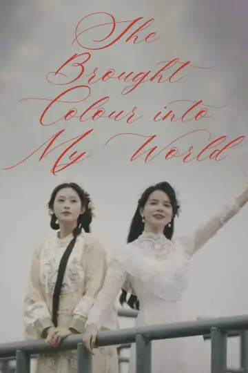 She Brought Colour into My World постер