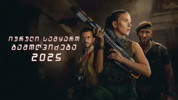 Задник до фильму"Світ Юрського періоду: Відродження" #910177