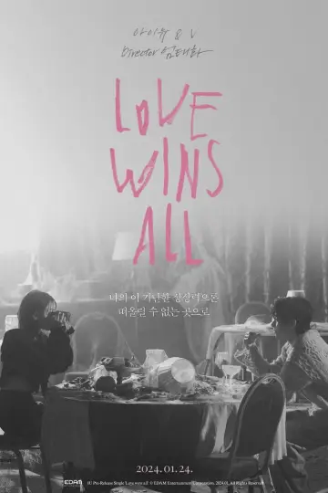 Love wins all постер