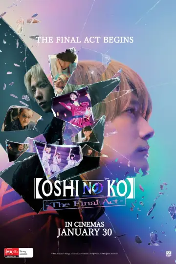 Постер до фильму"【推しの子】-The Final Act-" #665299