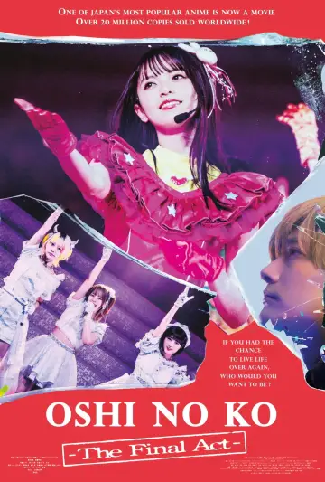 Постер до фильму"【推しの子】-The Final Act-" #665302