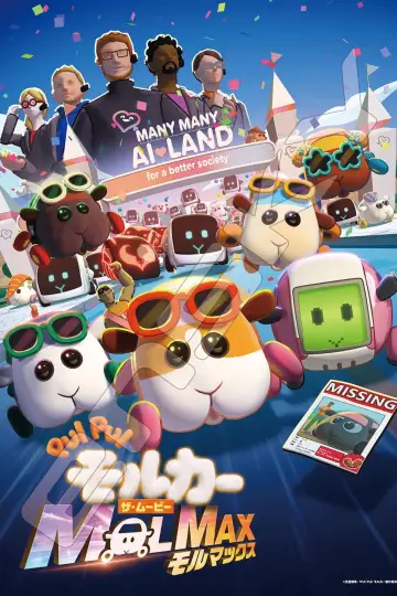 Постер до фильму"PUI PUI モルカー ザ・ムービー MOLMAX" #540460