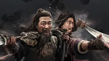 Задник до фильму"挡马夺刀" #196332