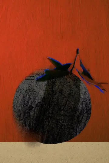 Постер до фільму "An Orange from Jaffa" #1009880