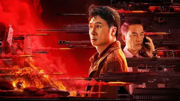 Задник до фильму"破战" #368550