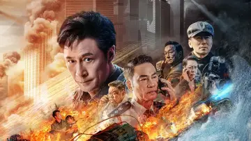 Задник до фильму"破战" #368551