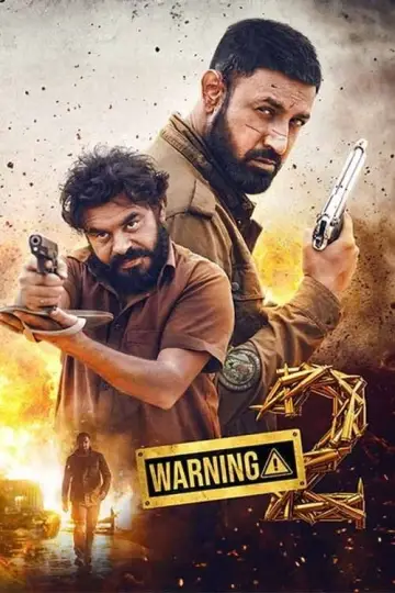 Постер до фильму"ਚੇਤਾਵਨੀ 2" #192109