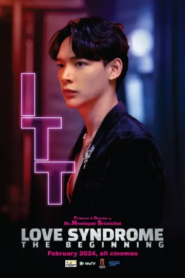 Постер до фильму"รักโคตร ๆ โหดอย่างมึง 1" #192100