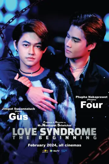 Постер до фильму"รักโคตร ๆ โหดอย่างมึง 1" #192106