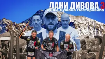 Задник до фильму"Dani divova III" #200174