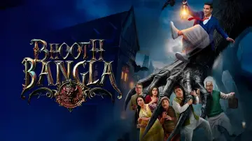 Задник до фильму"Bhooth Bangla" #814782