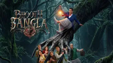 Задник до фильму"Bhooth Bangla" #814784