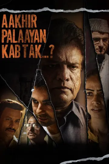 आख़िर पलायन कब तक..? постер