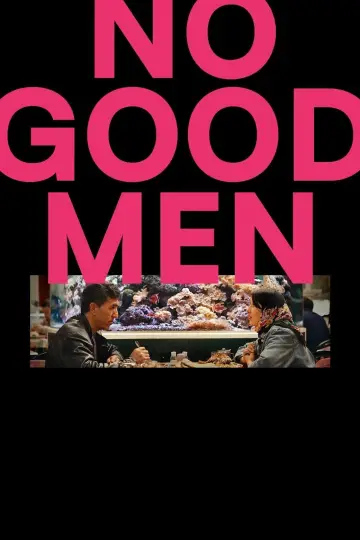 Постер до фільму "No Good Men" #1143198