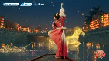 Задник до фильму"2024河南春晚 齐歌龍咚锵" #368851