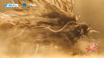 Задник до фильму"2024河南春晚 齐歌龍咚锵" #368852