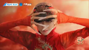 Задник до фильму"2024河南春晚 齐歌龍咚锵" #368853