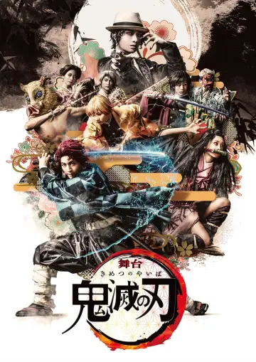 Demon Slayer: The Stage постер