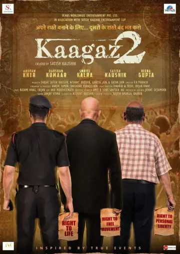 Постер до фильму"कागज़ 2" #365592