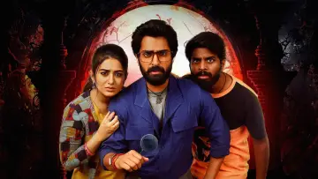 Задник до фильму"భూతద్ధం భాస్కర్ నారాయణ" #465063