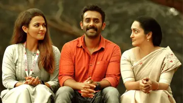 ആനന്ദ് ശ്രീബാല постер