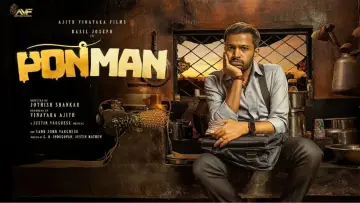 Задник до фильму"പൊൻMAN" #883519