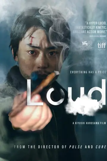 Постер до фільму "Cloud クラウド" #1164641