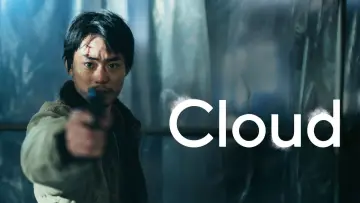Задник до фільму "Cloud クラウド" #596310